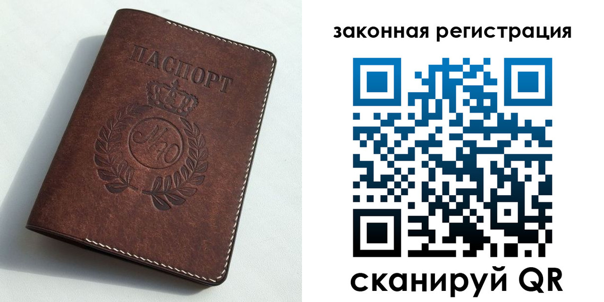 временная регистрация адрес в Гурьевске